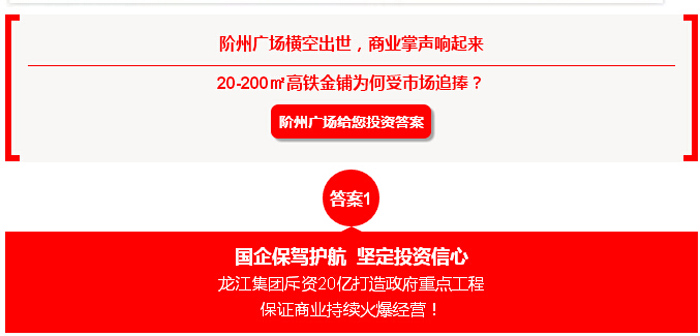 喜報！捷報！一經(jīng)推出即成隴南商業(yè)傳奇！