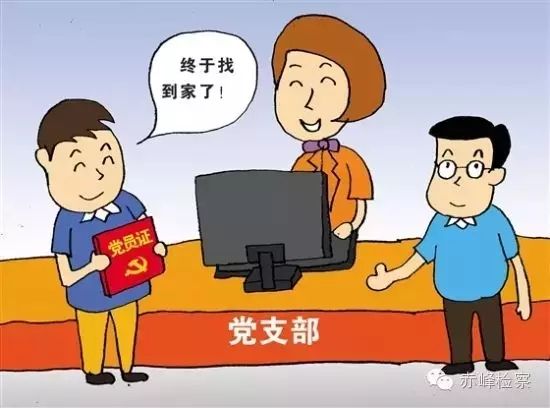 “三會一課“是什么？你想知道的都在這里了！