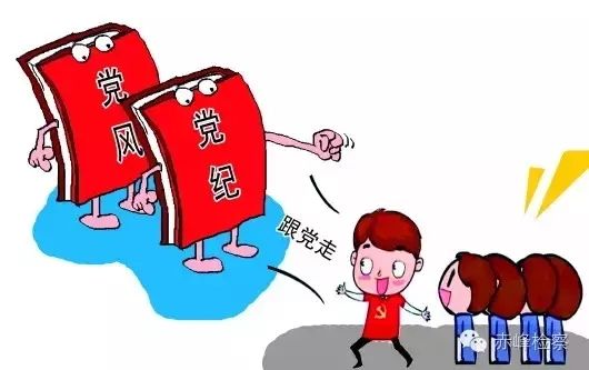 “三會一課“是什么？你想知道的都在這里了！