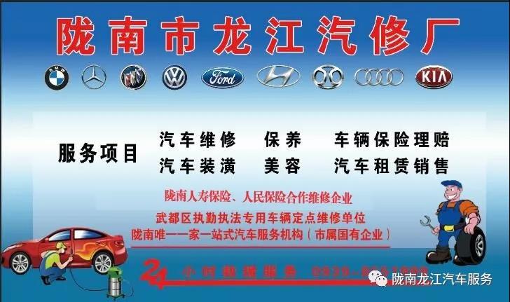 汽車(chē)年審、保養(yǎng)｜龍江汽車(chē)服務(wù)送您福利紅包！